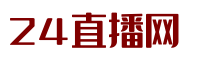 24直播网